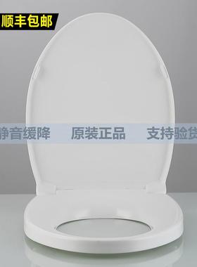 适配TO马桶盖CW244 342 573 744 716 734 708 717 703BRB