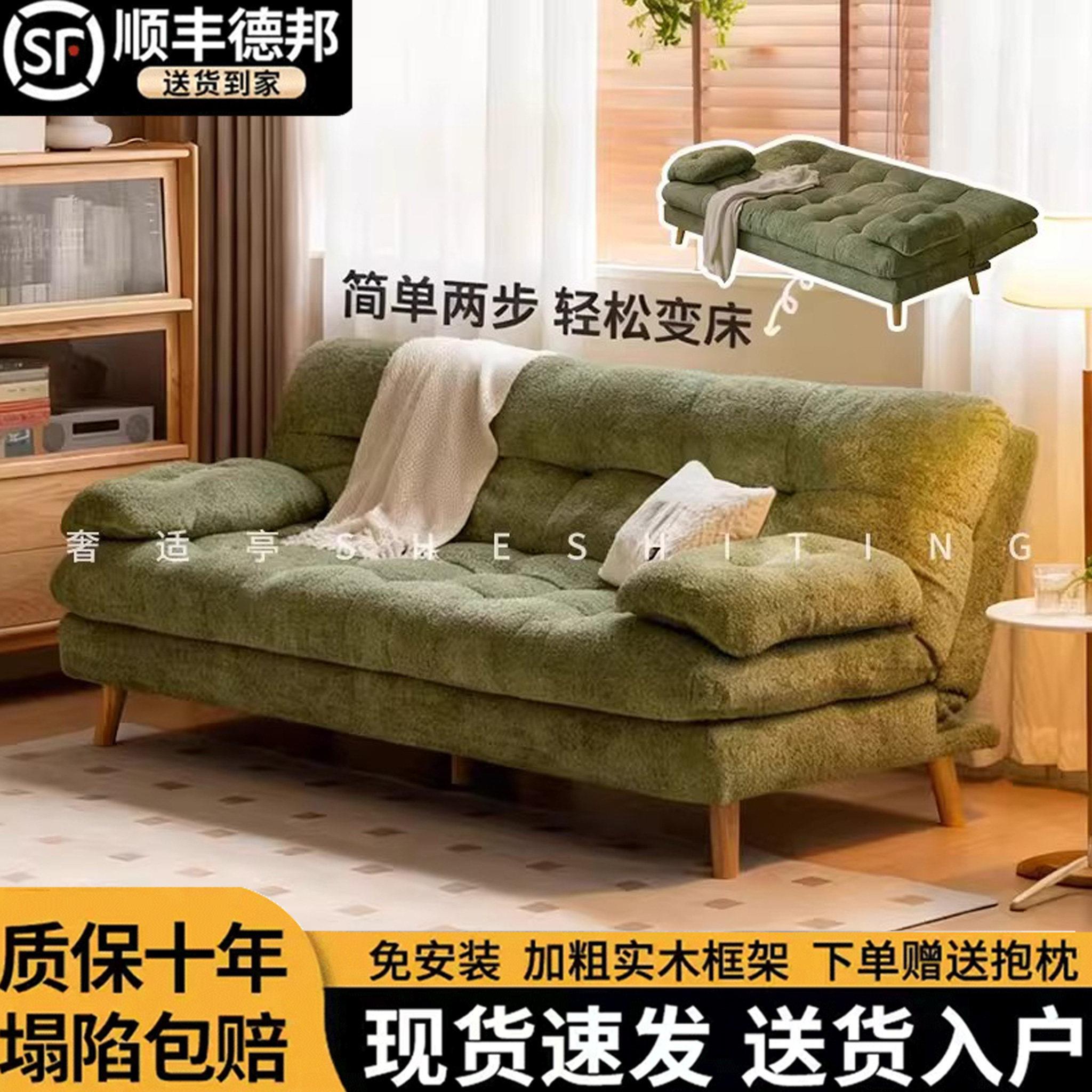 沙发小户型折叠沙发床一体两用卧室小型双人出租屋懒人简易小沙发