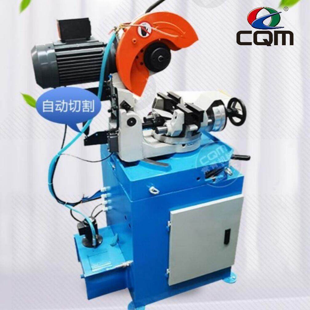 Fully automatic pipe cutting machine metal circular saw