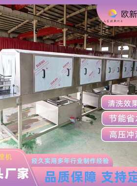 全自动洗筐机塑料筐清洗机高压喷淋净菜周转筐洗盘机海鲜箱清洗机