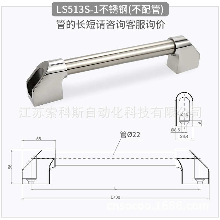 不锈钢拉手 外装型管型圆把手机床圆管支座圆拉手UWAPN/UHFAP