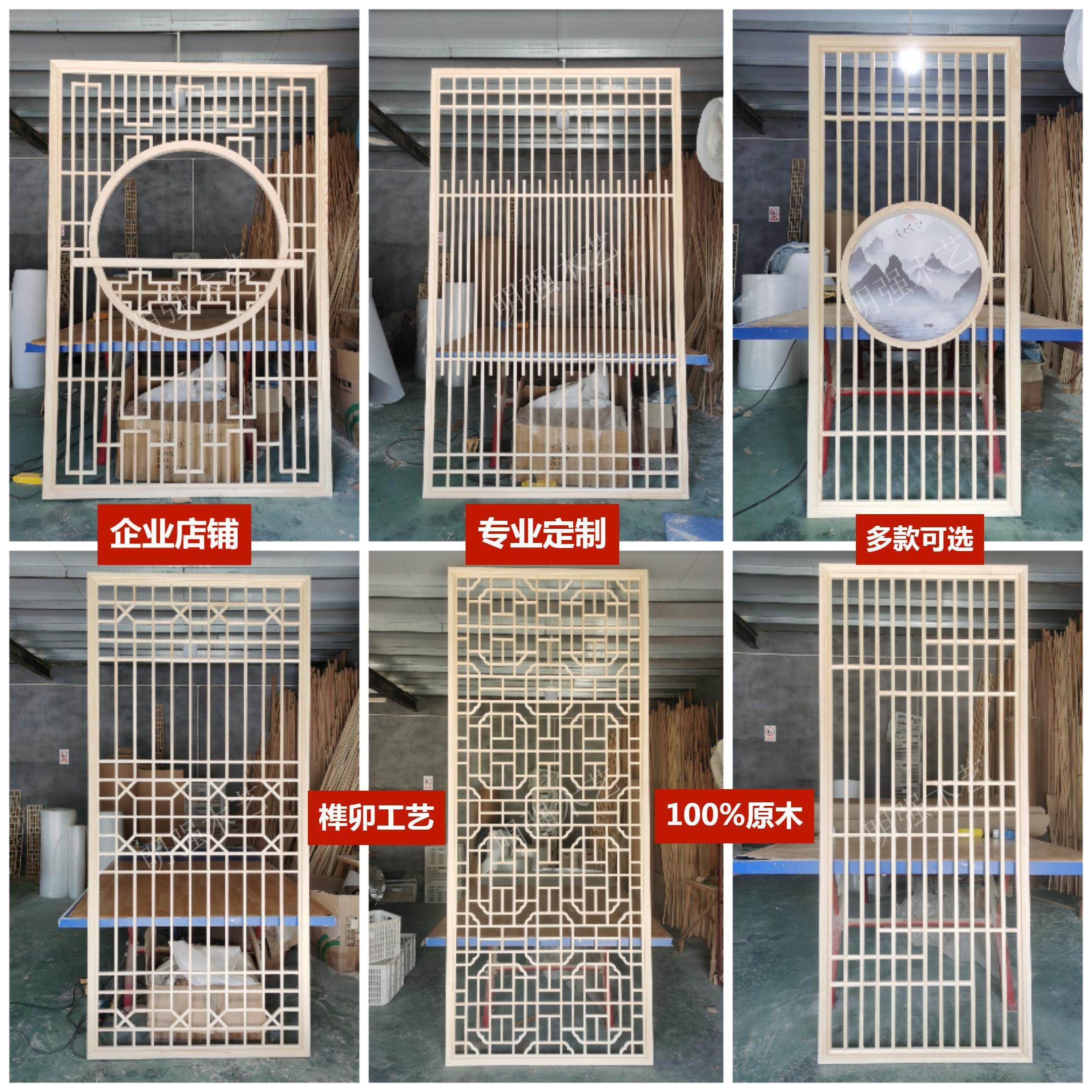 东阳木雕实木花格栅彷古门窗隔断屏风定制新中式客厅背景墙装饰