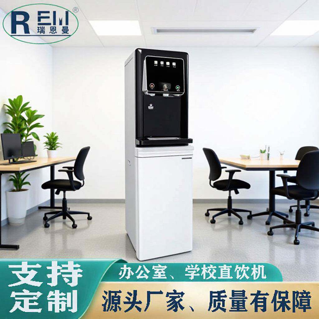立式商用一体加热不锈钢冷热开水器办公室直饮水机高温杀菌净水