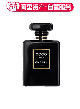 CHANEL香奈儿 可可小姐黑色香水 持久留香 EDP