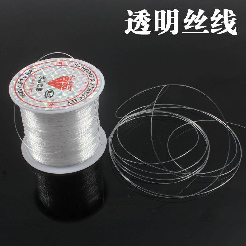 吊旗杆透明线绳子挂钩水晶线鱼线广告牌装饰悬挂配件隐形吊旗挂绳