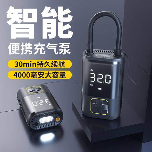 车载充气泵自行电动轮胎打气筒手持无线充电数显气泵轮胎泵