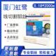 S型胶盒切割配件原厂 中走丝T型 厦门虹鹭钼丝0.18mm 2000米S型