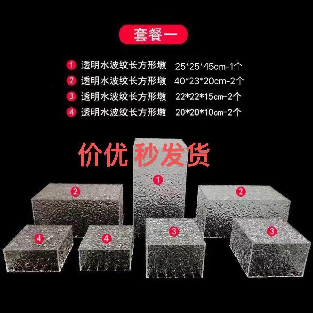 亚克力水波纹甜品石头展示高级展示架宴会布置茶点心蛋糕店摆台