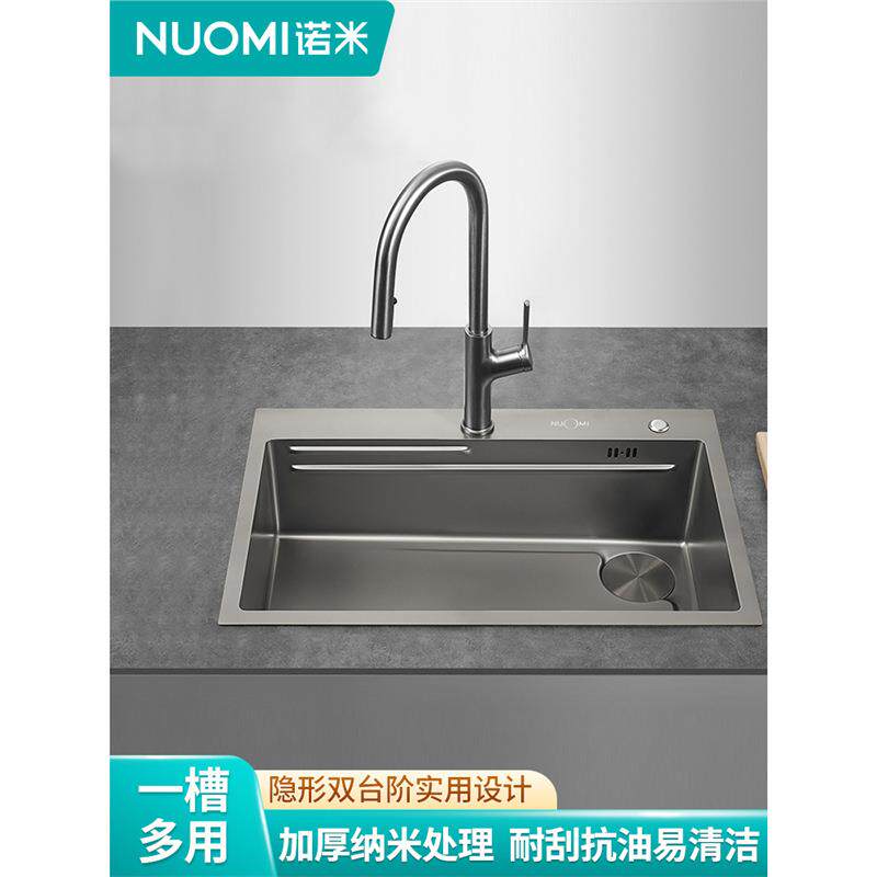 NUOMI/诺米厨房纳米双台阶式手工水槽304不锈钢台上台下大单槽