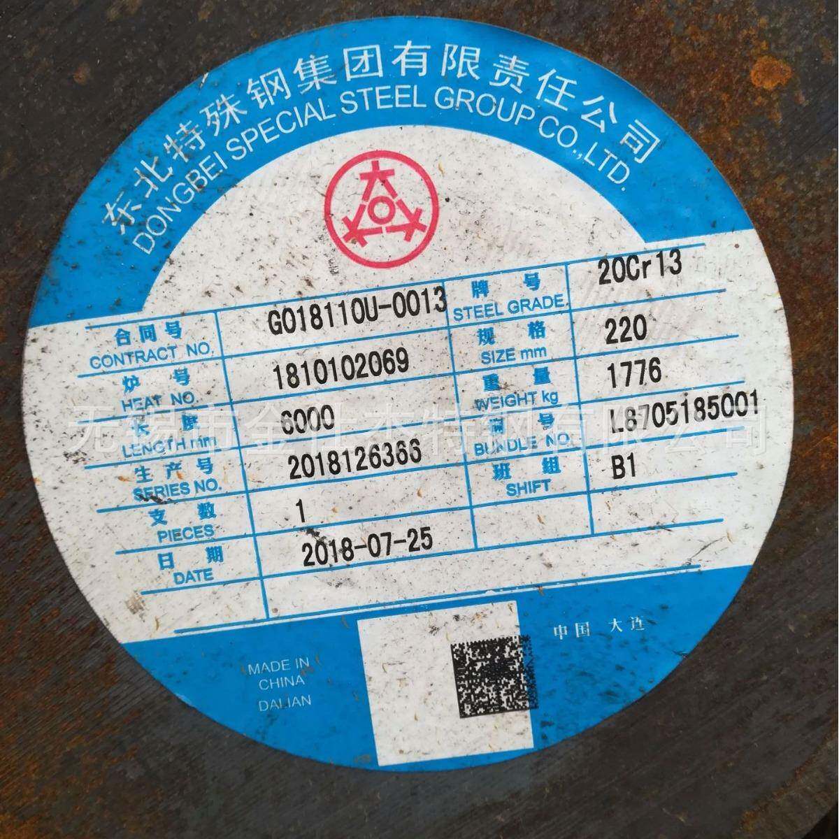现货供应弹簧钢60Si2CrA圆钢 零售60Si2CrA圆棒钢棒定尺切割