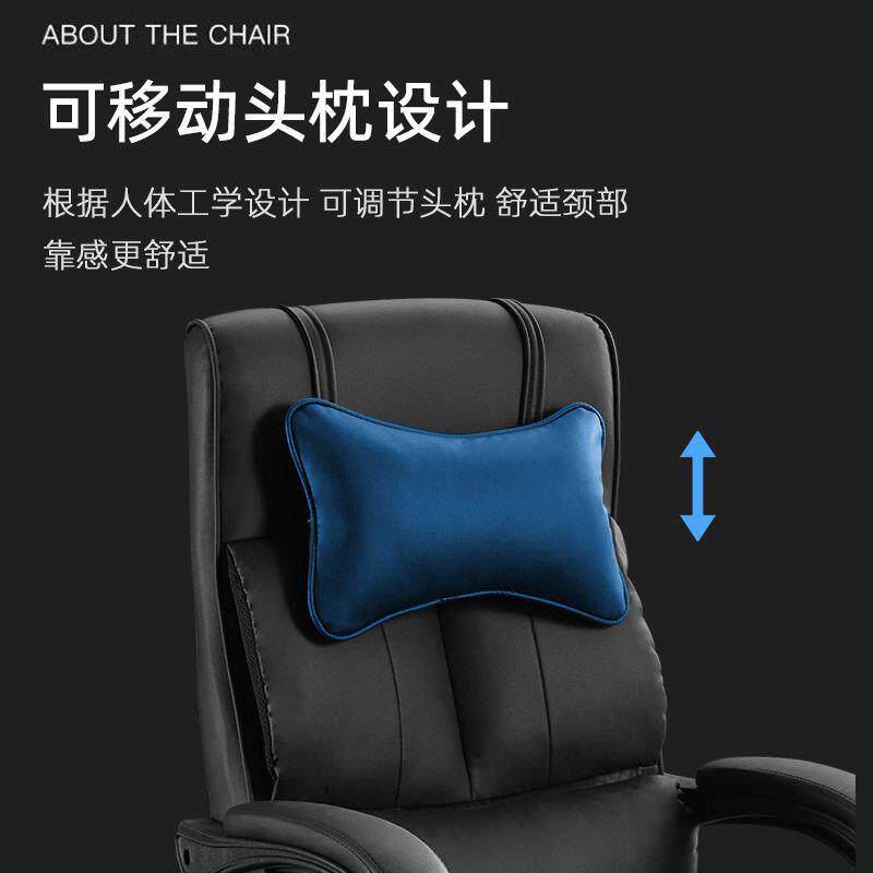 家用办公老板椅可躺升降电竞椅带头枕书房专用