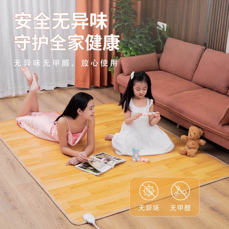 石墨烯碳晶地暖垫电加热地毯客厅地热垫加热垫家用速热