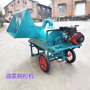 汽油版 打菜籽机多功能更稻麦脱粒机打豆子 黄豆油菜脱粒机全喂入式