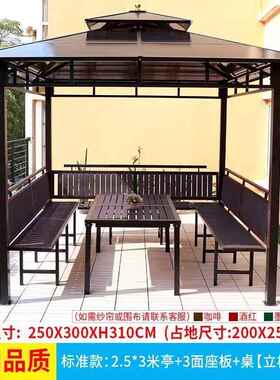 户外凉亭阳帐篷室遮铝合金露天531台简易动花移园庭院别墅外凉亭