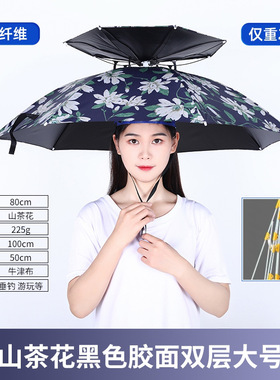 头戴头戴钓鱼折叠雨伞雨伞工艺伞
