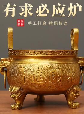 有求必应炉黄铜摆件家居供奉摆件客厅铜装饰品店铺开业送礼铜摆饰