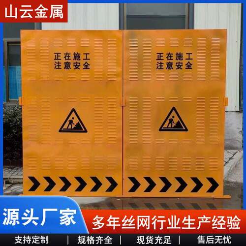 车间仓库隔离围挡市政施工工地临时隔离百叶冲孔围挡可移动护栏