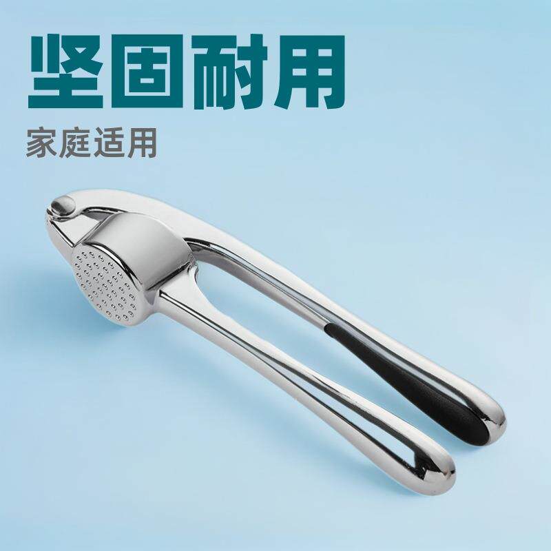 优惠现货锌合金不锈钢色大蒜压蒜器家用手动加厚捣蒜器蒜泥器套装