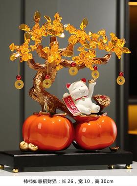 高档财摇钱树摆件电视柜装饰品客厅招用树财进宝猫新家旺宅乔迁发
