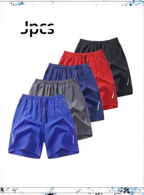 Men ' s 3 - Pack Camo Drawstring Shorts , Summer Casual