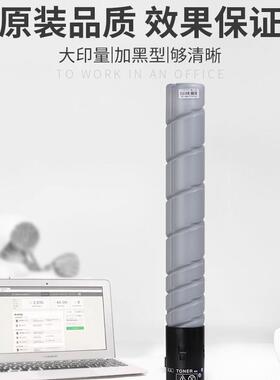 适用柯美能达TN323粉盒bizhub 227 287 367 7528 7522 7536碳粉盒