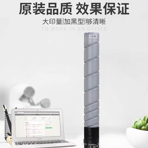 适用柯美能达TN323粉盒bizhub 227 287 367 7528 7522 7536碳粉盒