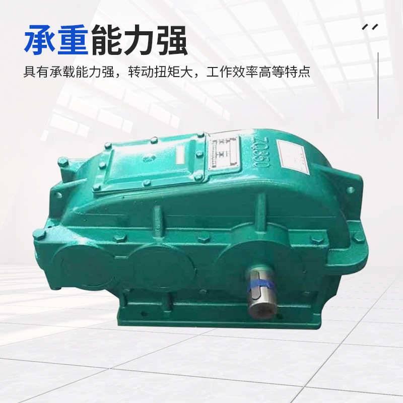 江苏厂家齿轮减速箱变速机JZQ200-JZQ500重型JZQ圆柱齿轮减速机