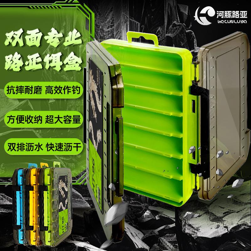 双面路亚盒双层加厚硬饵收纳盒多格手提一盒搞定配件盒海钓收纳