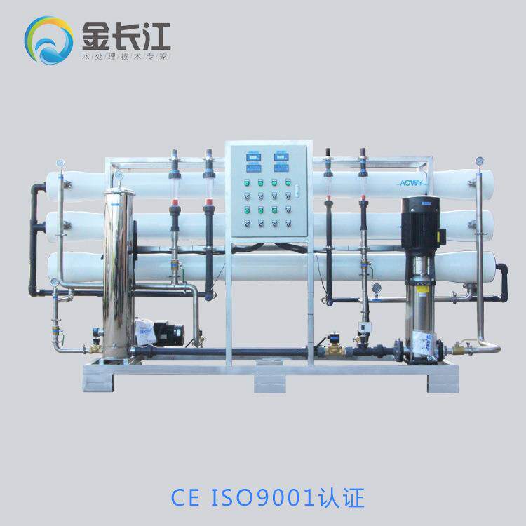 3T双级全不锈钢反渗透设备RO膜过滤小型自来水净水纯水净化水机