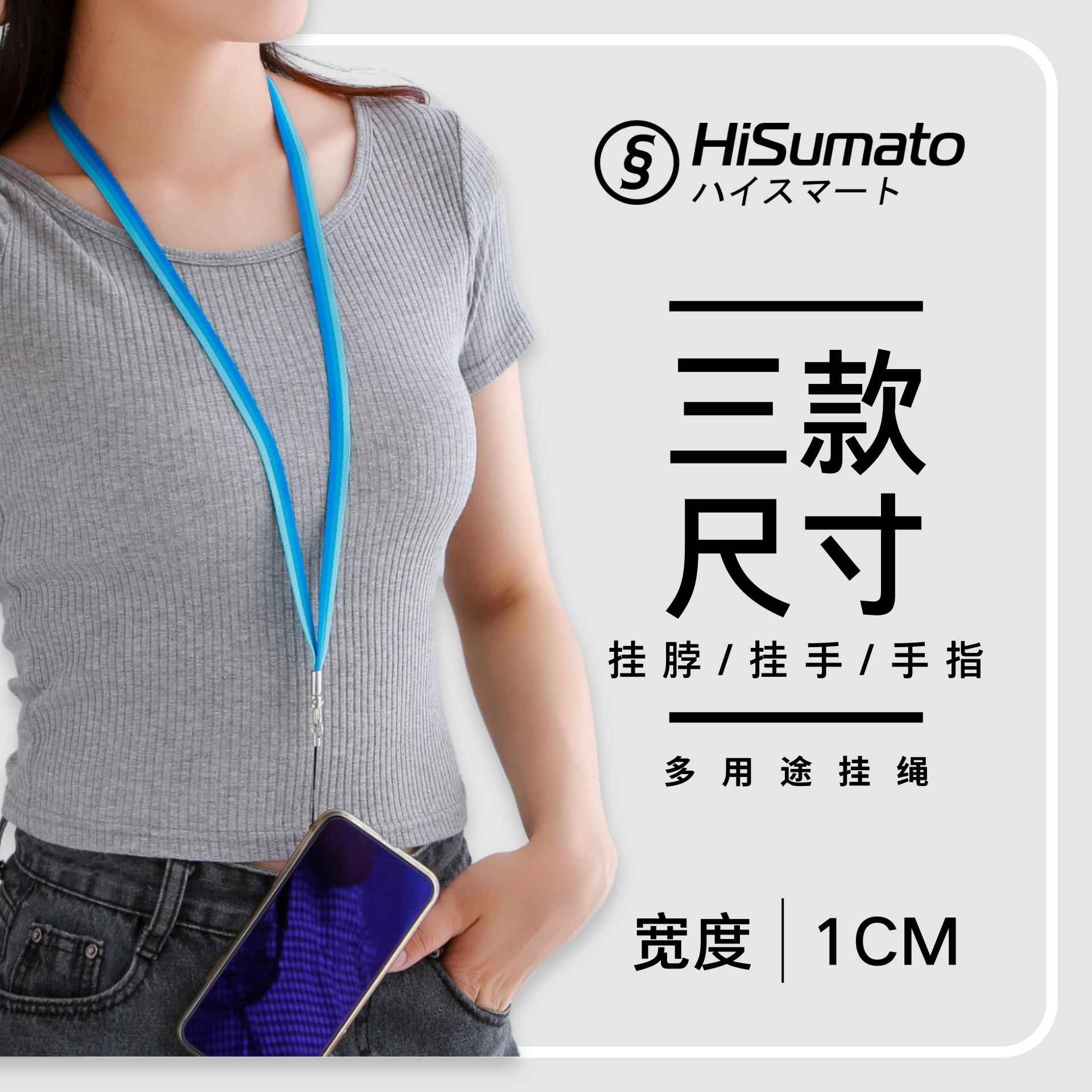 无弹力手机挂绳挂件女款挂脖绳子吊绳个性创意挂饰钥匙防丢绳时尚