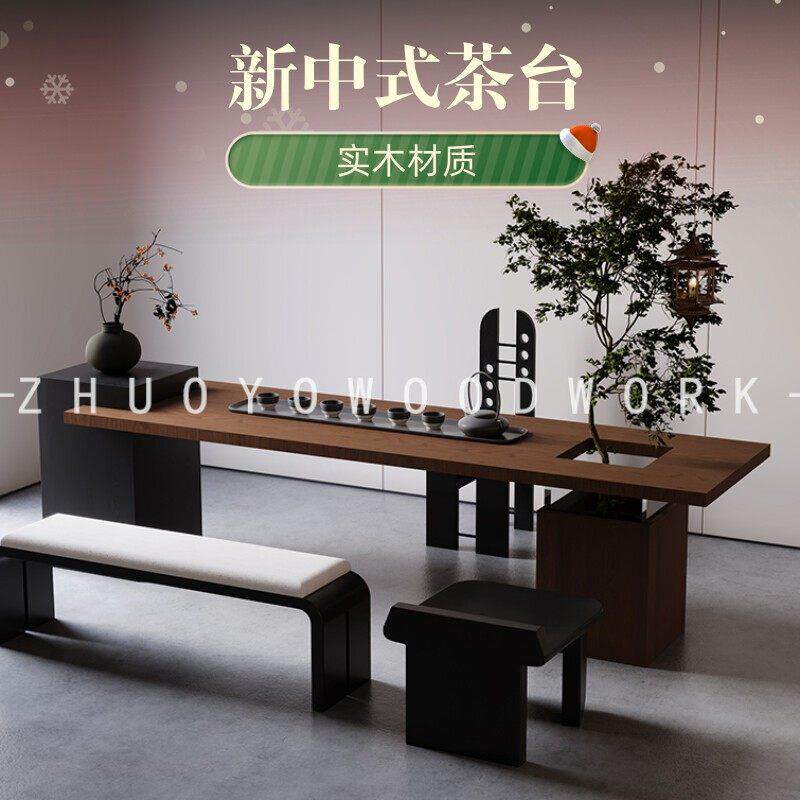 新中式茶台白蜡木家用实木大板桌子现代简约阳台茶桌设计师办公桌