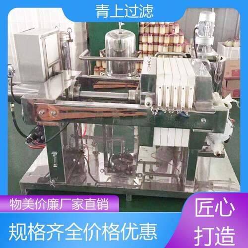 污泥处理过滤器电动液压板框压滤机固液分离设备泥浆压泥机