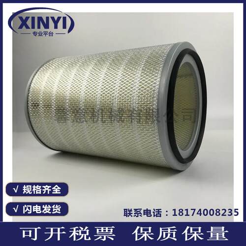 IR机油滤芯47715384001英格索兰空压机保养配件油格现货39911631