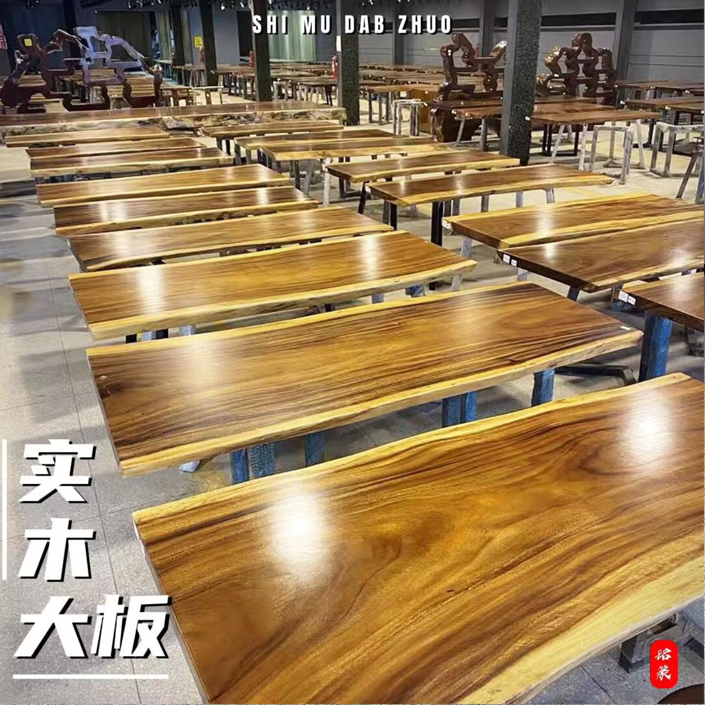 胡桃木实木大板茶桌原木整板办公桌家用餐桌书桌新中式茶桌椅组合