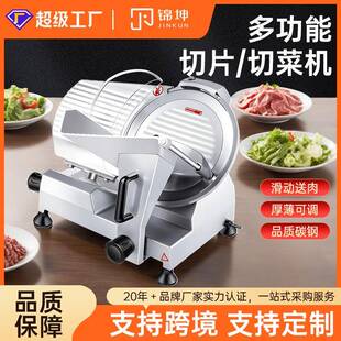 跨境商用切片机肥牛肥羊切卷机半自动台式冻肉切肉专用五花肉