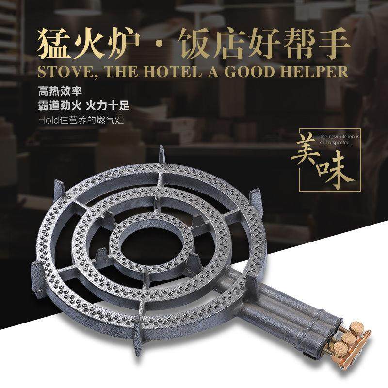 商用铸铁大三环猛火灶煎饼灶液化气煤气灶特大三环炉头水煎包摆摊,厨房/烹饪用具,小型燃气灶,淘宝优惠券,粉丝福利购,淘宝优惠卷