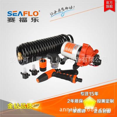 品赛乐冲洗泵套件增压清洗正套件SEAFLO ASE福FLO便携清洗泵套件