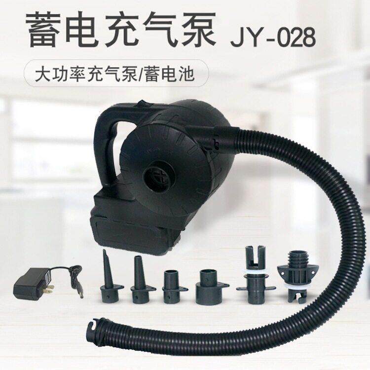 蓄电充气泵橡皮艇钓鱼船户外便携露营气垫床游泳池沙池打气抽气泵