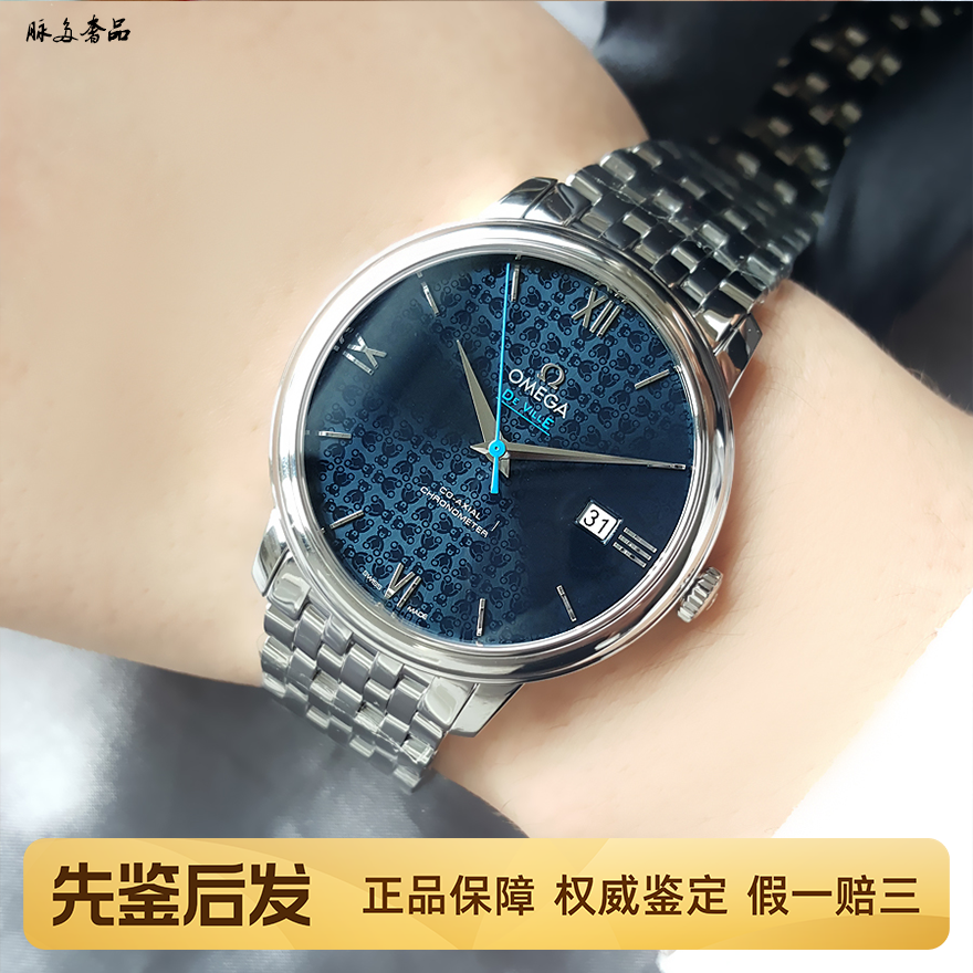 瑞士98新正品欧米茄碟飞自动机械手表男士款424.10.40.20.03.003