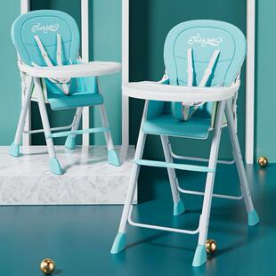 宝宝餐椅可折叠便携儿童多功能家用吃饭座椅婴儿bb凳饭店餐桌椅子