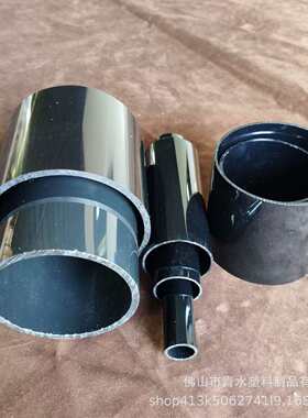 实色黑有机玻璃亚克力pmma空心透明黑色管灯饰装饰管筒直径50mm