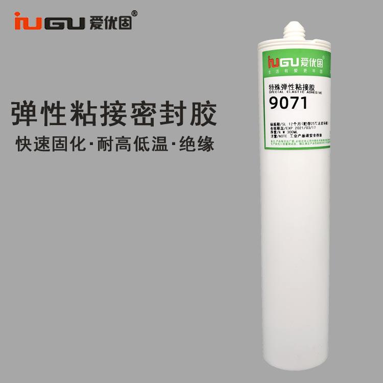 快干密封粘接弹性胶 防水耐高温 绝缘无白化 塑料金属软性硅胶水