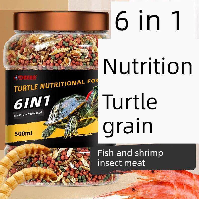 采购产品龟食，龟食，巴西龟，龟，鳄龟，通用小龟，特殊开放食品