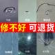 汽车玻璃裂纹修覆液前挡挡风玻璃裂痕修补裂缝无痕胶水专用画痕还