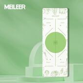 正品 米乐儿薄1mm叠瑜伽垫青春thi版 天然橡胶麂皮绒n防滑专业折铺