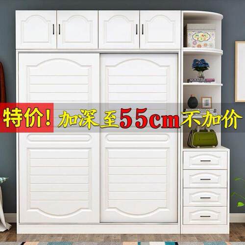 欧式现代简约衣柜家用卧室柜出租房简易组装收纳储物推拉门衣橱子