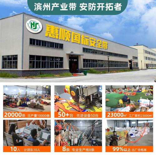 惠顺五点式全身安全带5点式防坠落高空作业安全带欧式缓冲带护腰