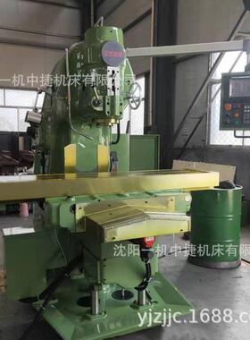 沈阳一机X5040立卧两用升降台铣床稳定性好金属切削精度高