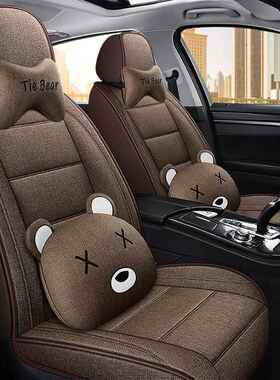 奇0瑞瑞麒G汽SMW车坐垫四季通用全包围座套521洗2款皮座椅套免车