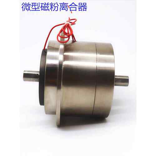微型磁粉离合器YCS-0.5KG小型FX-0.5KG双轴CD-HSA-50磁粉电机5N.m